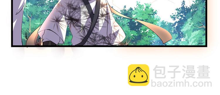 我修的可能是假仙 - 第28話  許小蘭戰敗！(2/4) - 2