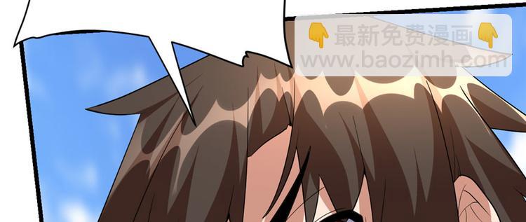 我修的可能是假仙 - 第28話  許小蘭戰敗！(2/4) - 4