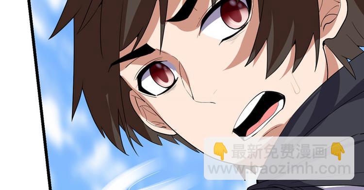 我修的可能是假仙 - 第28話  許小蘭戰敗！(2/4) - 5