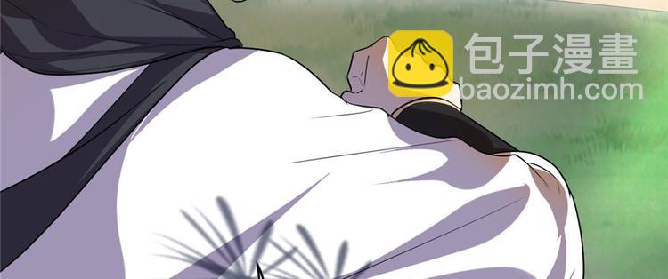 我修的可能是假仙 - 第28話  許小蘭戰敗！(2/4) - 2