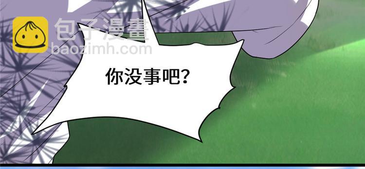 我修的可能是假仙 - 第28話  許小蘭戰敗！(2/4) - 3