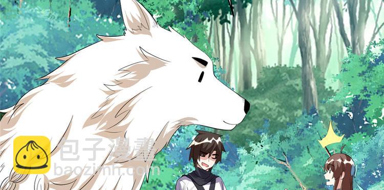 我修的可能是假仙 - 第28話  許小蘭戰敗！(2/4) - 1