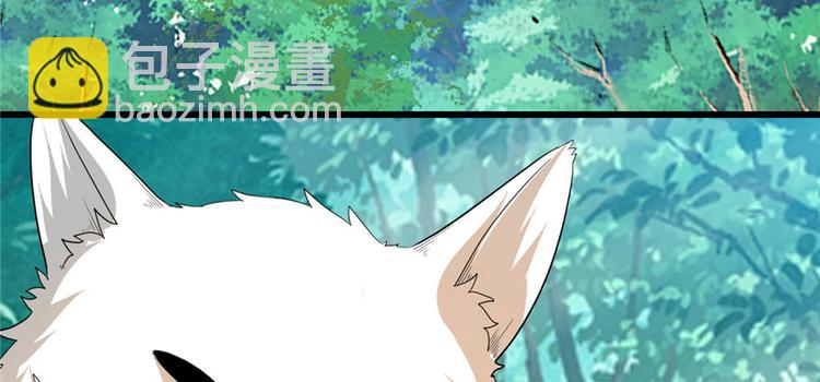 我修的可能是假仙 - 第28話  許小蘭戰敗！(2/4) - 5