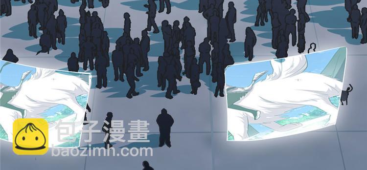 我修的可能是假仙 - 第28話  許小蘭戰敗！(1/4) - 1