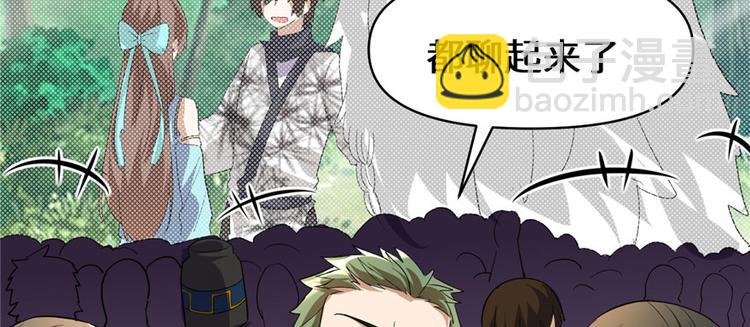 我修的可能是假仙 - 第28話  許小蘭戰敗！(2/4) - 4