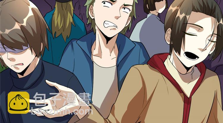 我修的可能是假仙 - 第28話  許小蘭戰敗！(2/4) - 5