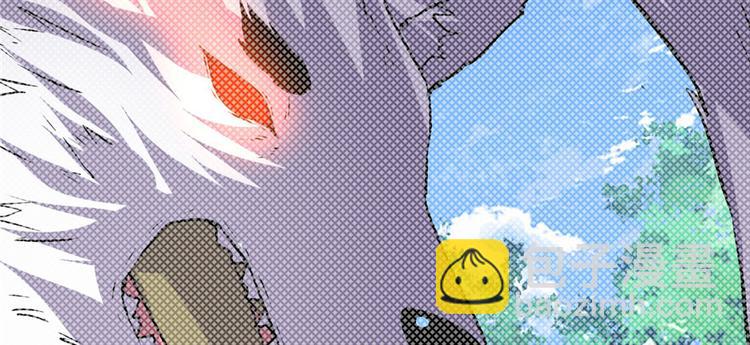 我修的可能是假仙 - 第28話  許小蘭戰敗！(2/4) - 3