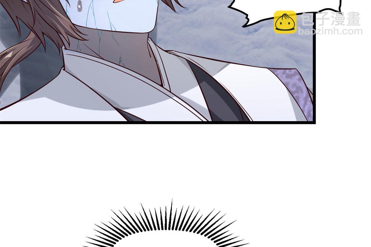 我修的可能是假仙 - 270 不要想我(1/2) - 7