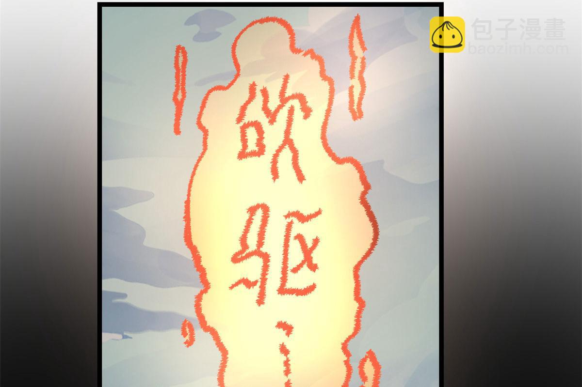 我修的可能是假仙 - 270 不要想我(1/2) - 1