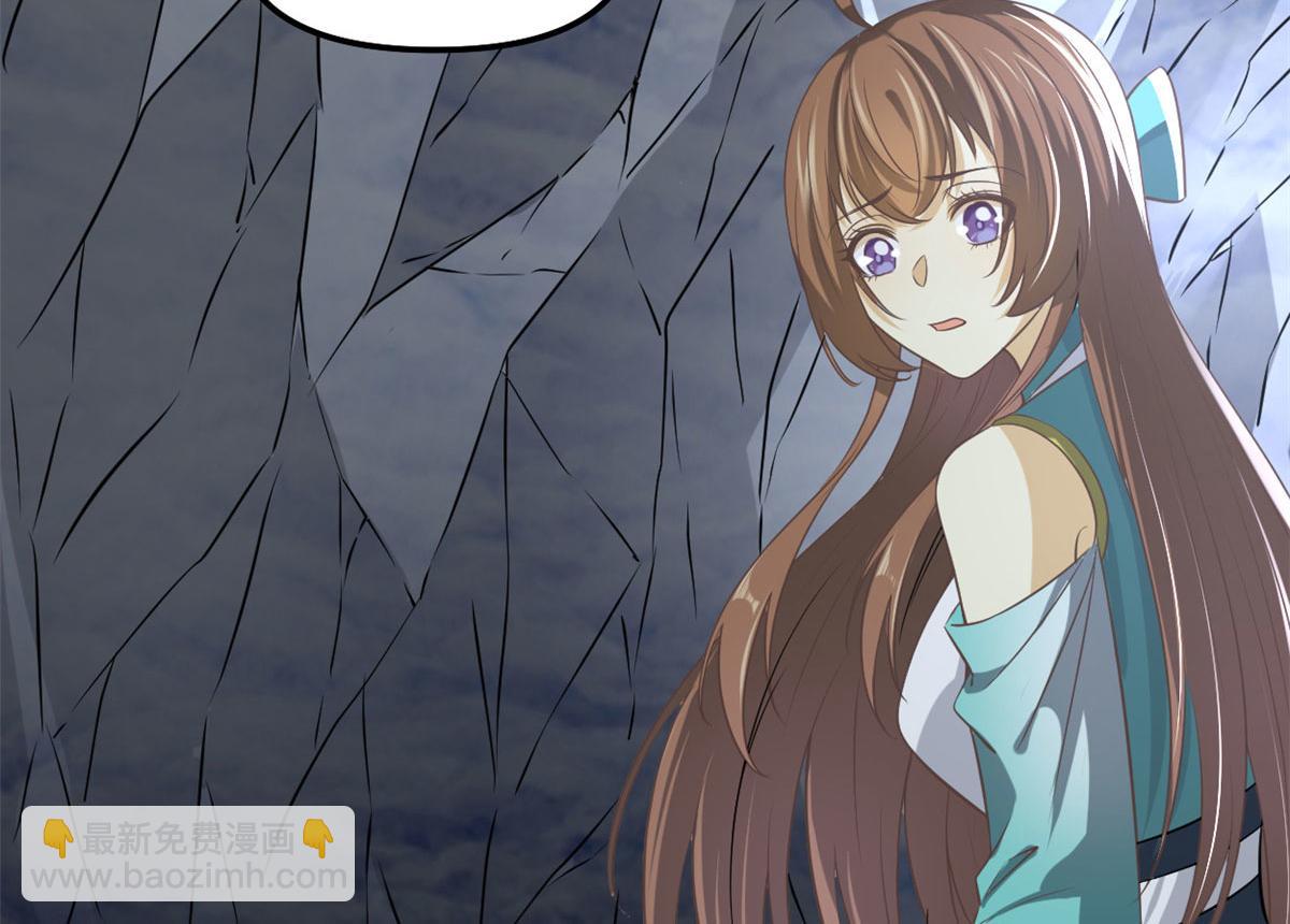 我修的可能是假仙 - 270 不要想我(1/2) - 1