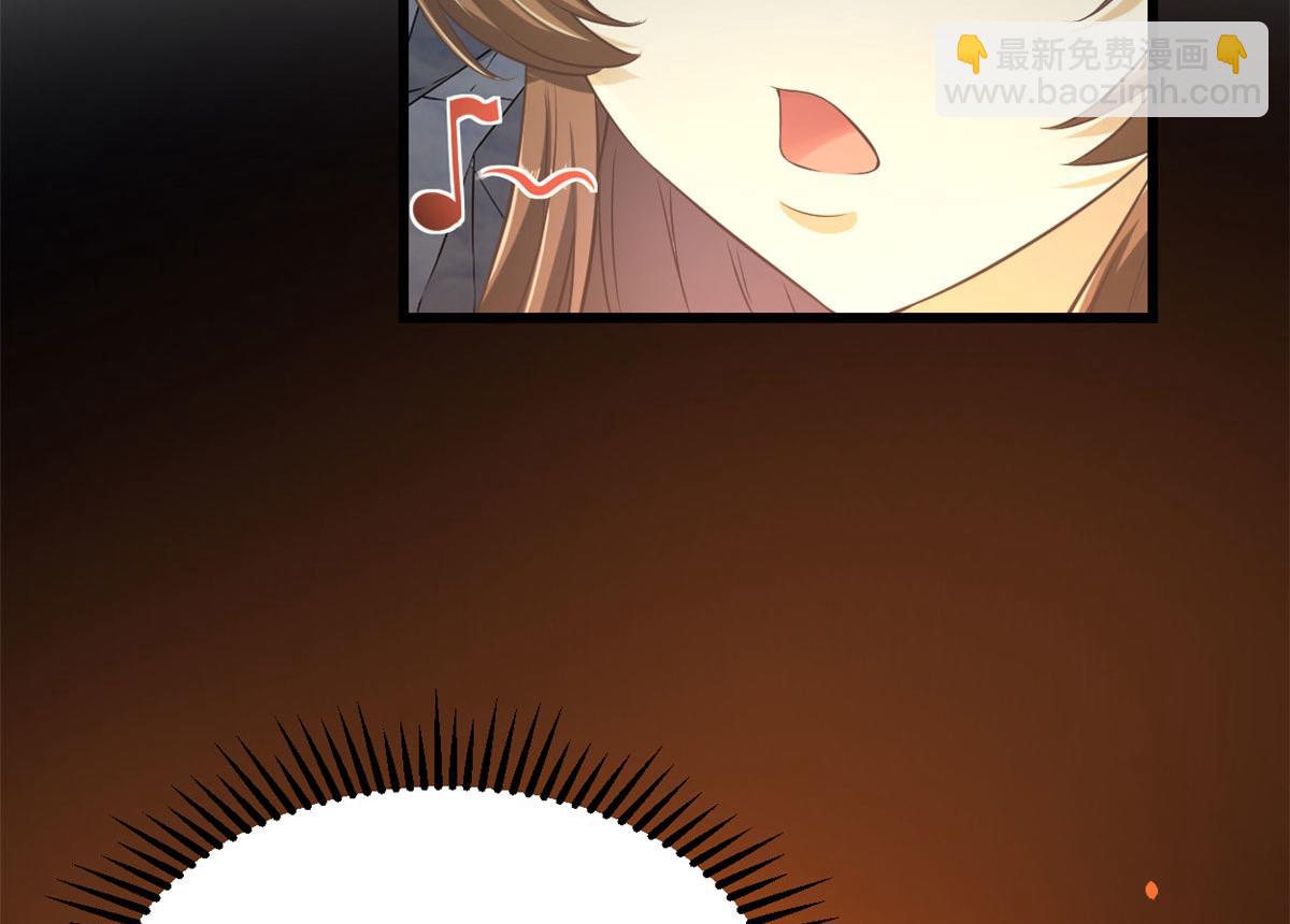 我修的可能是假仙 - 270 不要想我(1/2) - 5