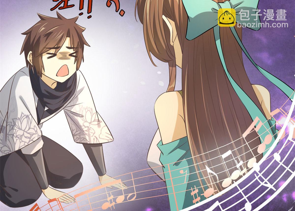 我修的可能是假仙 - 270 不要想我(1/2) - 3