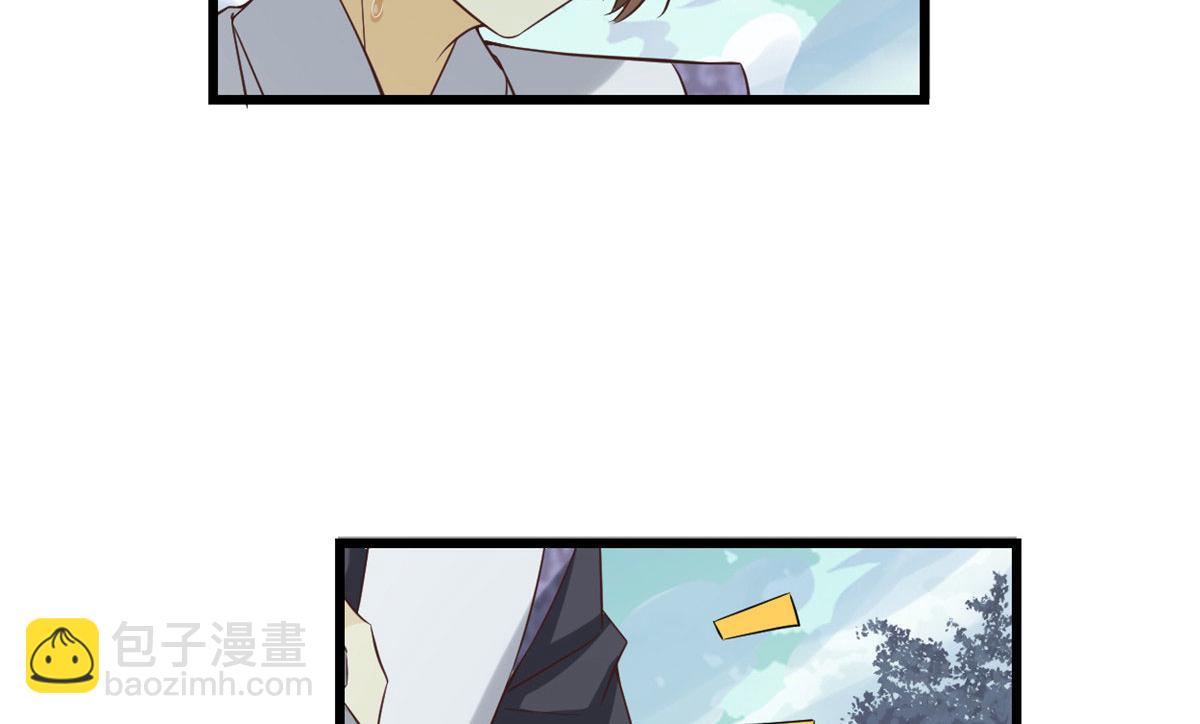 我修的可能是假仙 - 270 不要想我(2/2) - 1