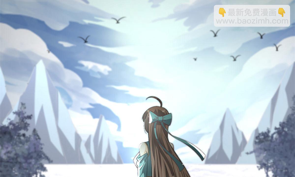 我修的可能是假仙 - 270 不要想我(2/2) - 2