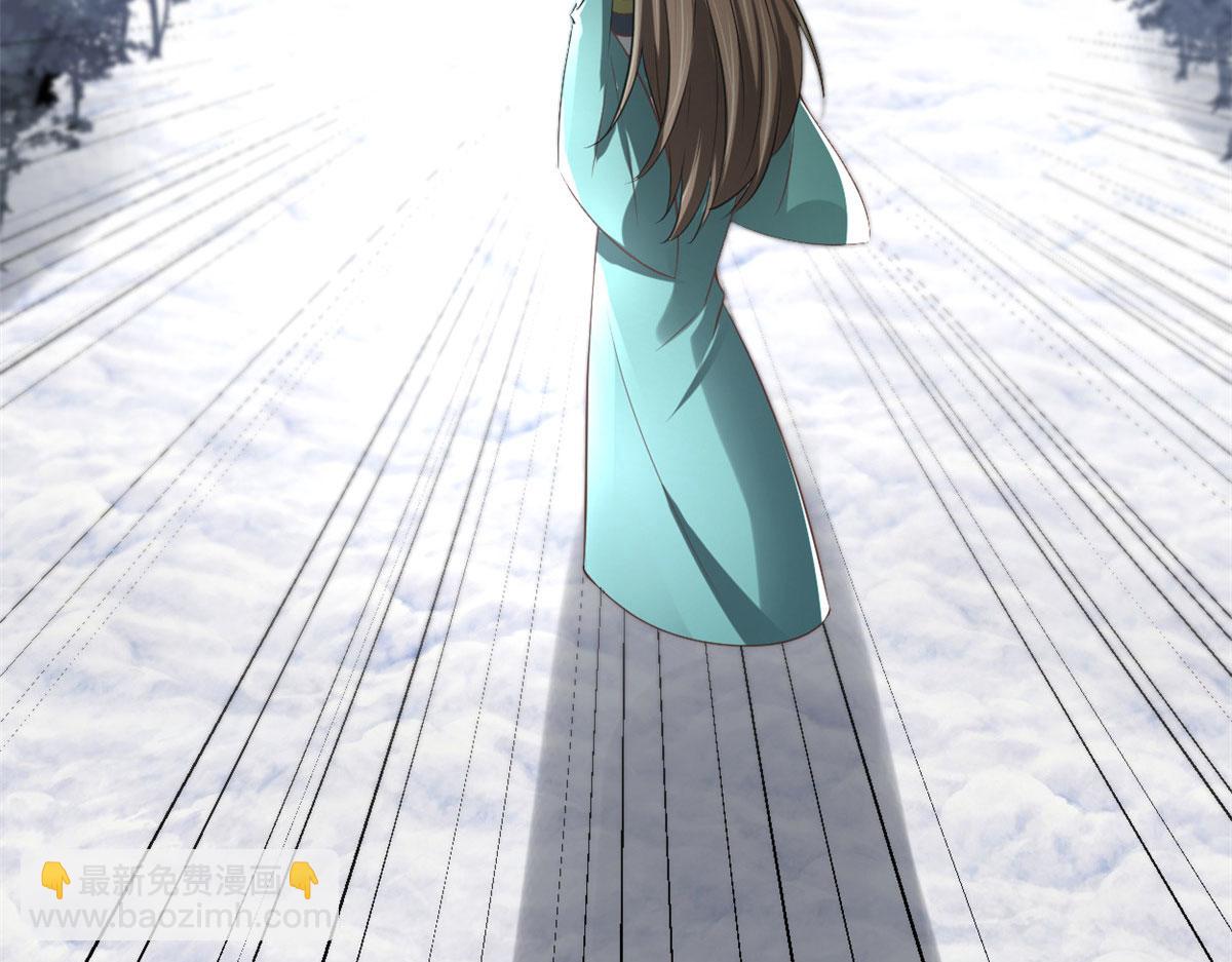 我修的可能是假仙 - 270 不要想我(2/2) - 3