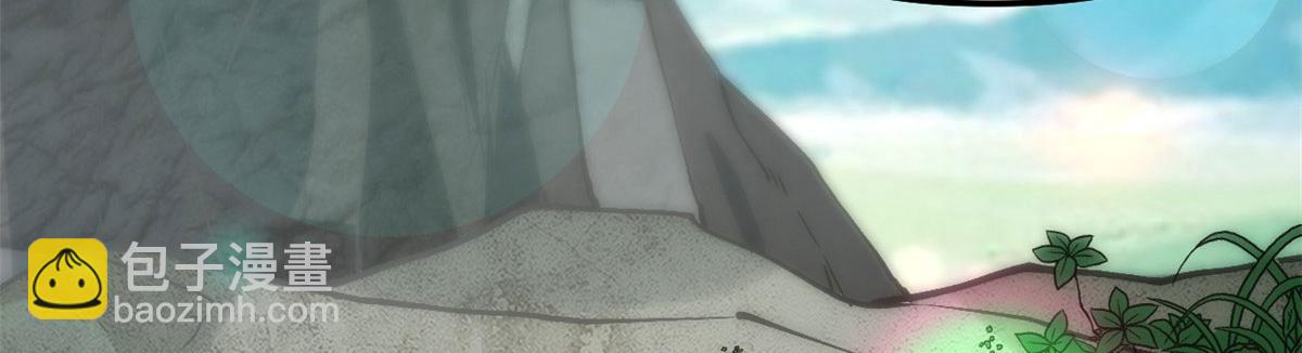 我修的可能是假仙 - 272 跨過千山萬水(1/3) - 4