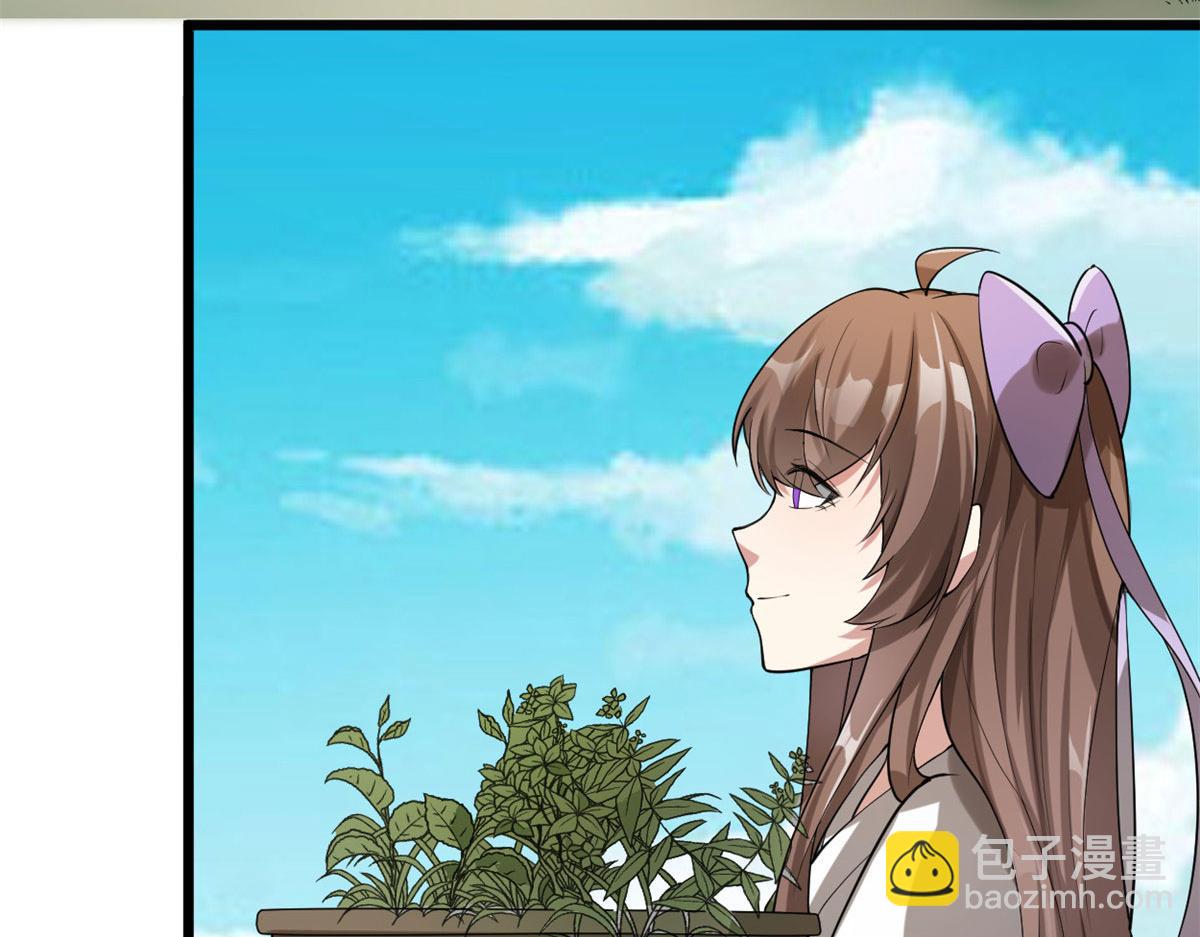 我修的可能是假仙 - 272 跨過千山萬水(1/3) - 6