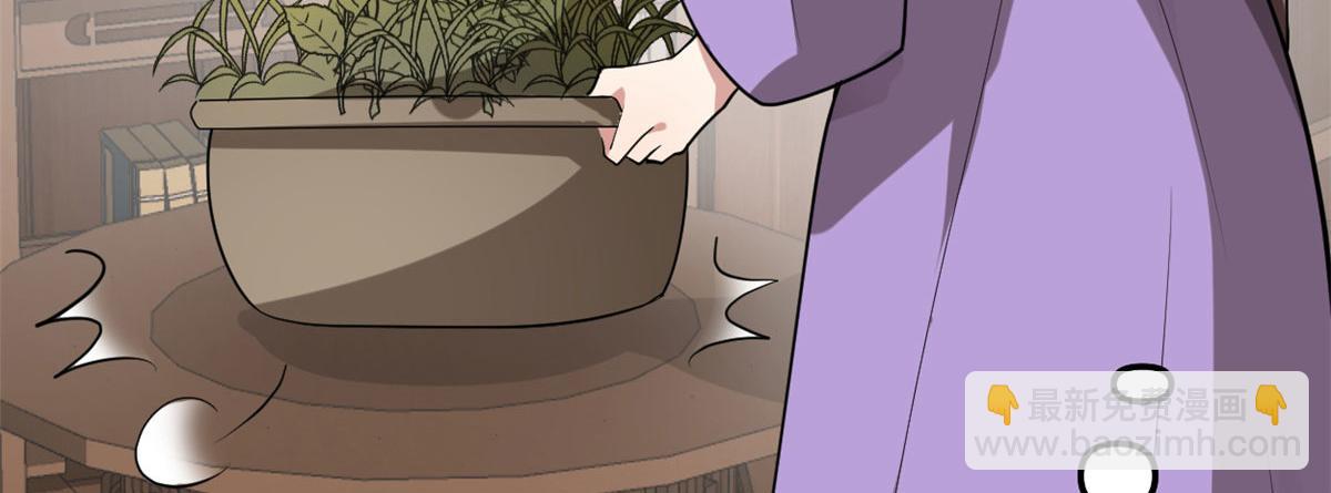 我修的可能是假仙 - 272 跨過千山萬水(1/3) - 3