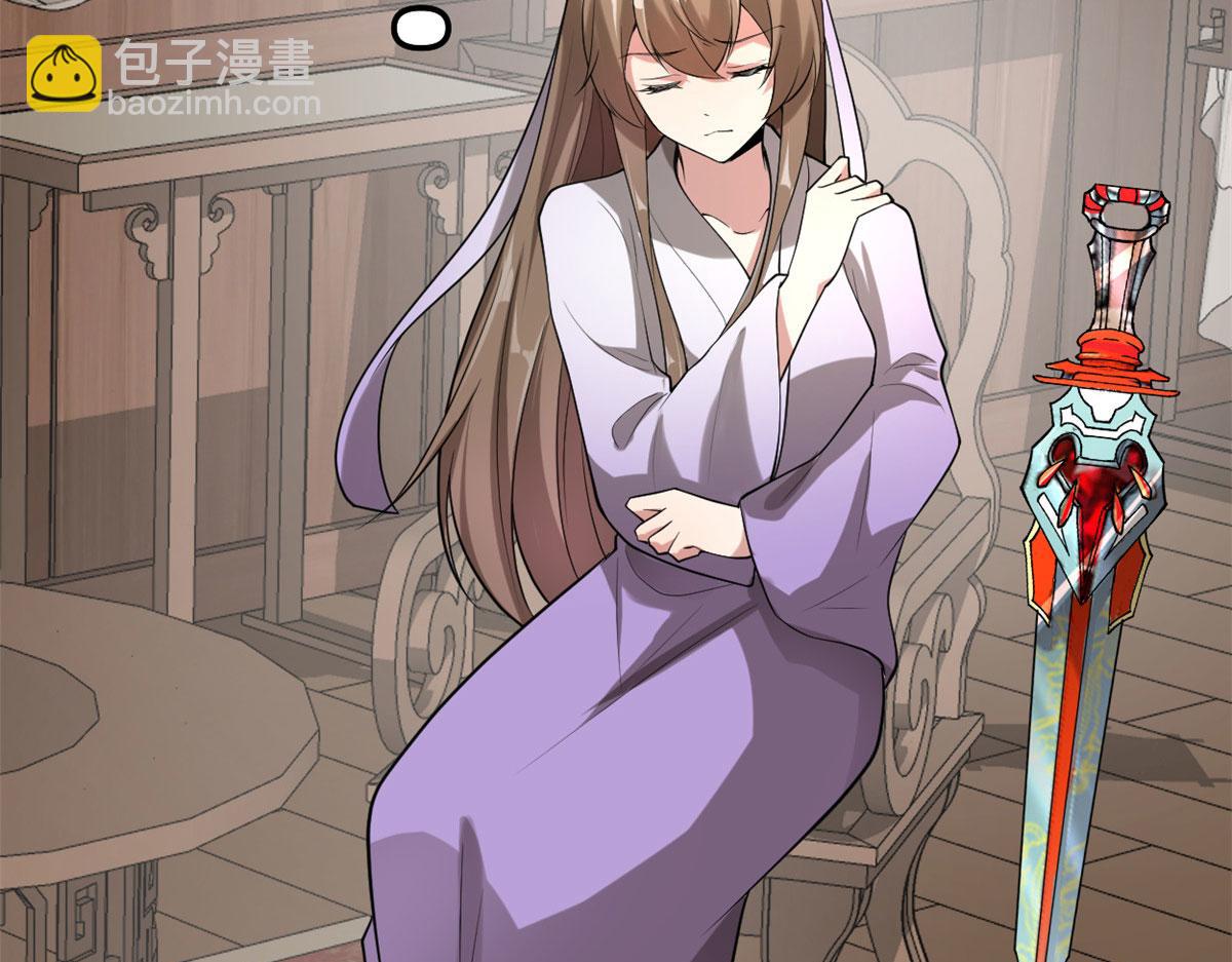 我修的可能是假仙 - 272 跨過千山萬水(1/3) - 7