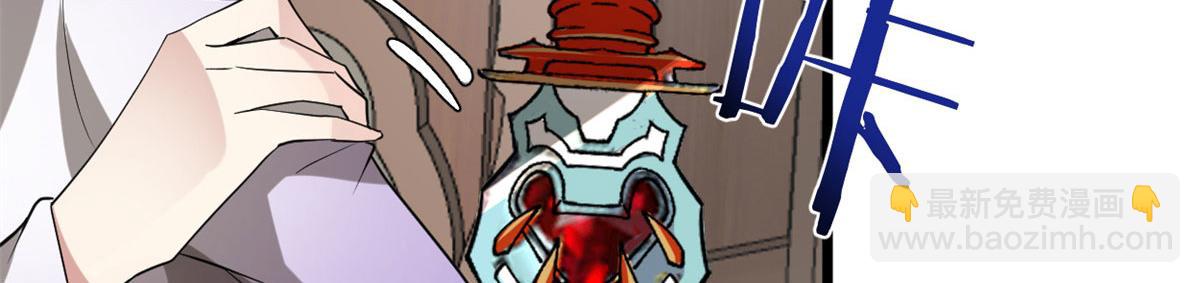 我修的可能是假仙 - 272 跨過千山萬水(1/3) - 1