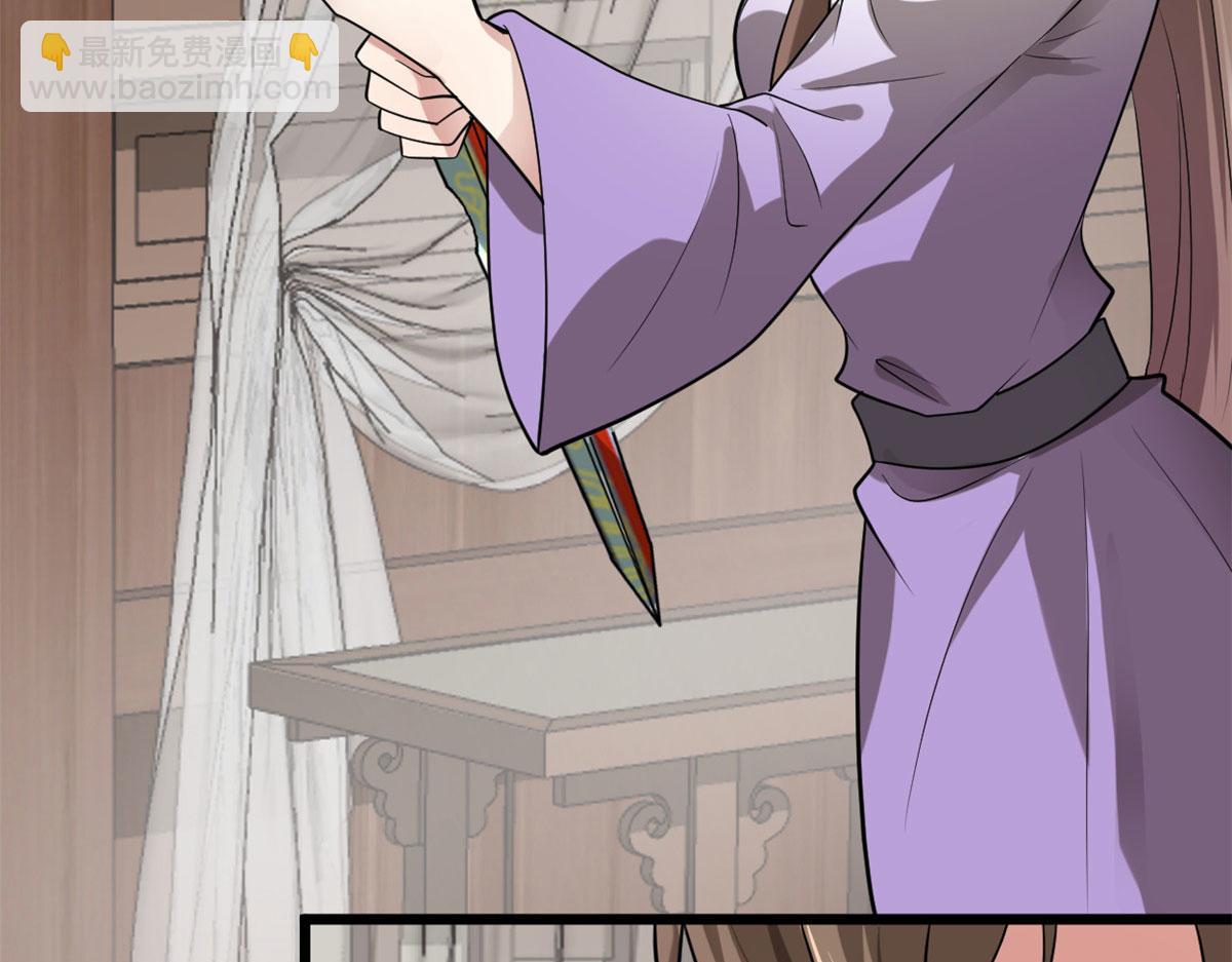 我修的可能是假仙 - 272 跨過千山萬水(1/3) - 5