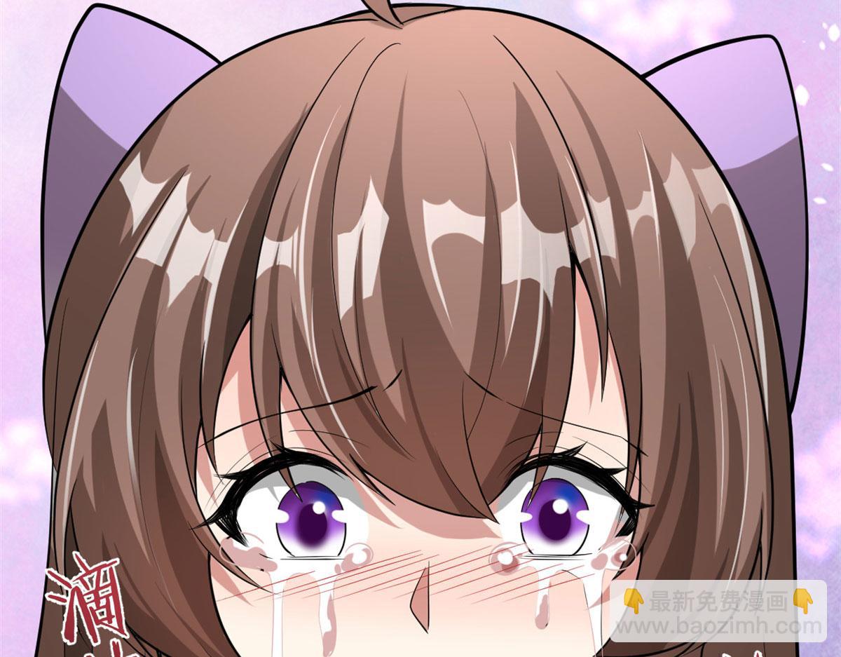 我修的可能是假仙 - 272 跨過千山萬水(1/3) - 3