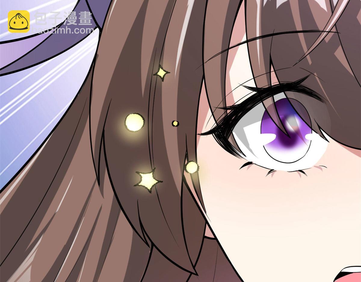 我修的可能是假仙 - 272 跨過千山萬水(2/3) - 6