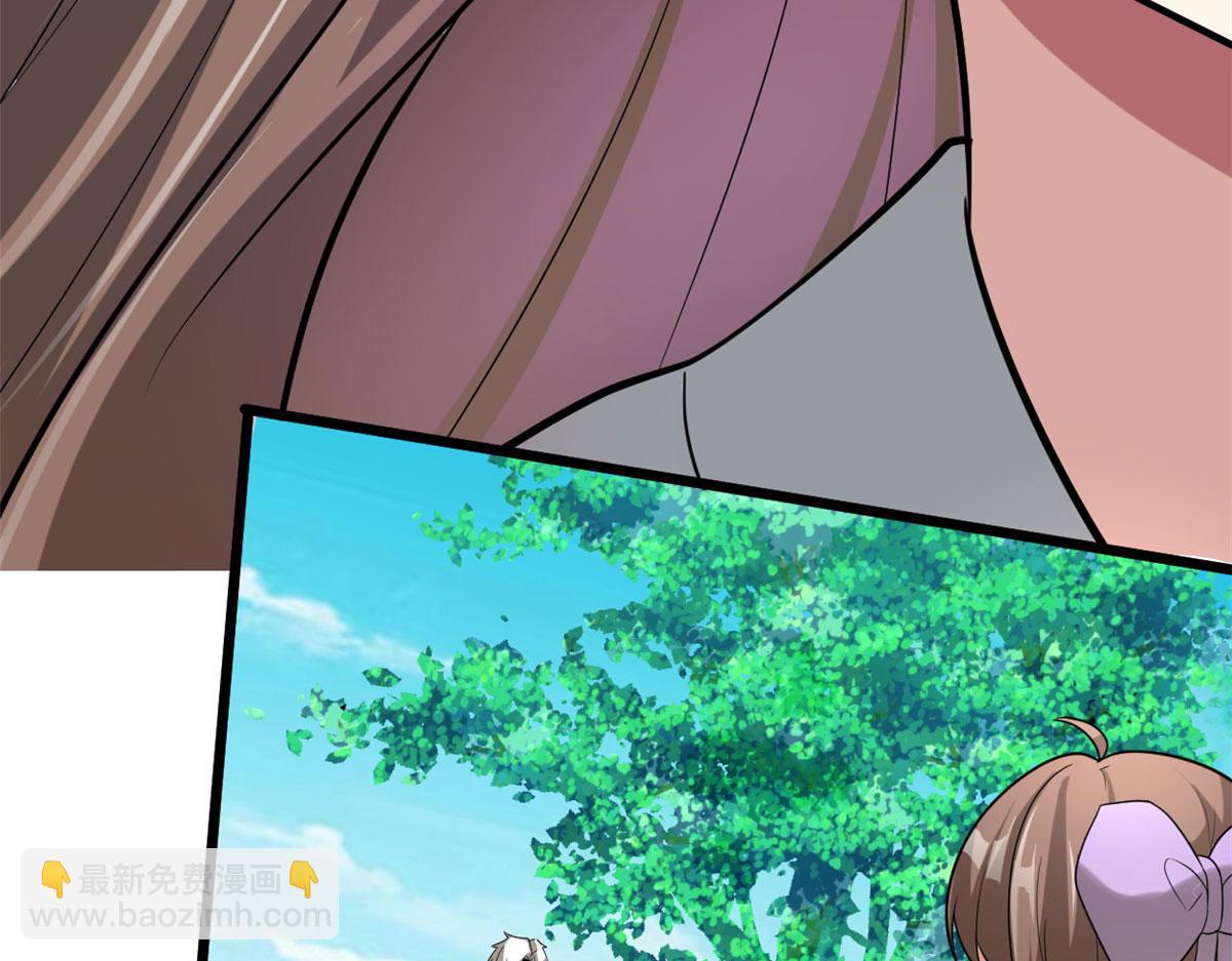 我修的可能是假仙 - 272 跨過千山萬水(2/3) - 8