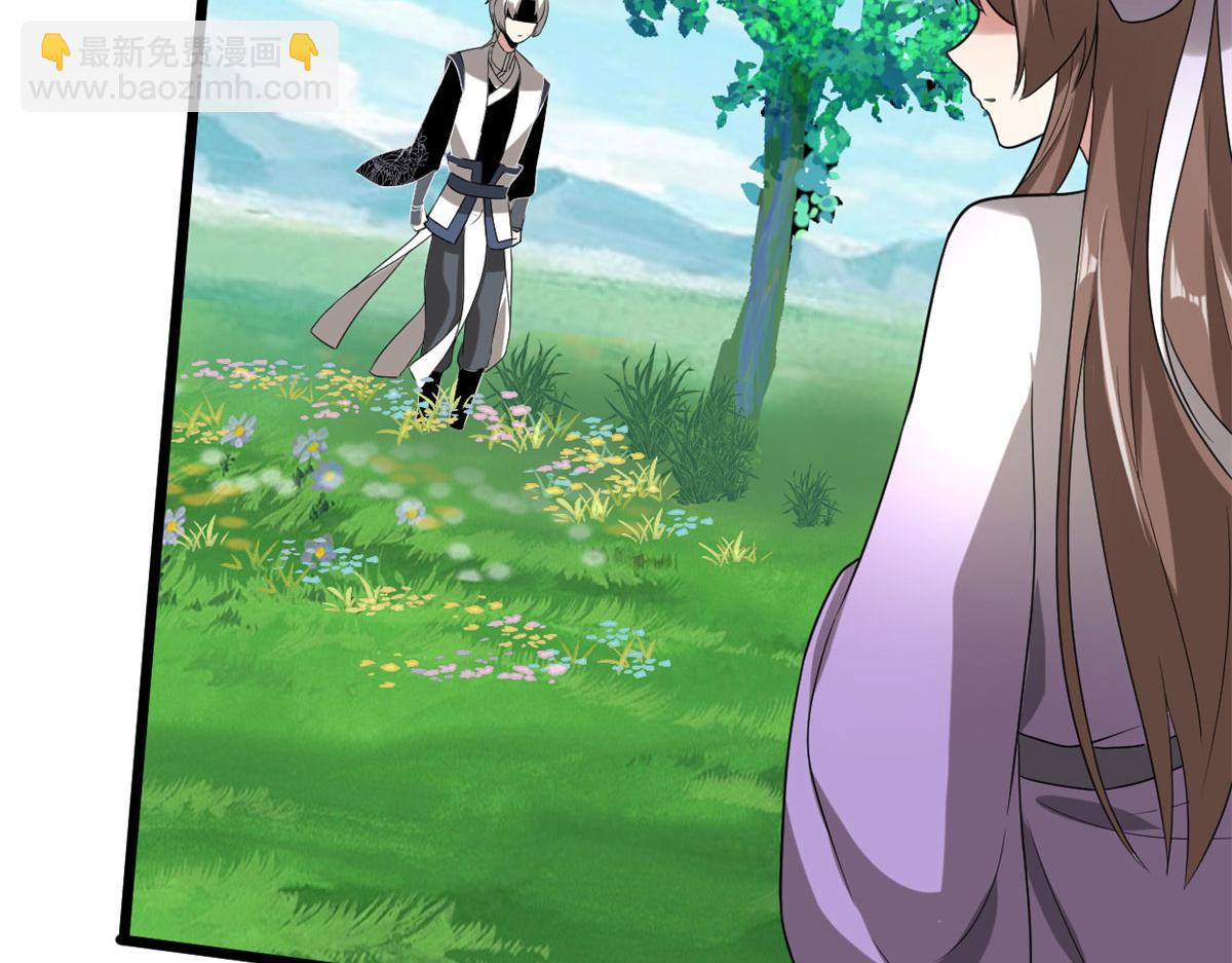 我修的可能是假仙 - 272 跨過千山萬水(2/3) - 1