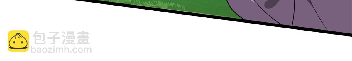 我修的可能是假仙 - 272 跨過千山萬水(2/3) - 2