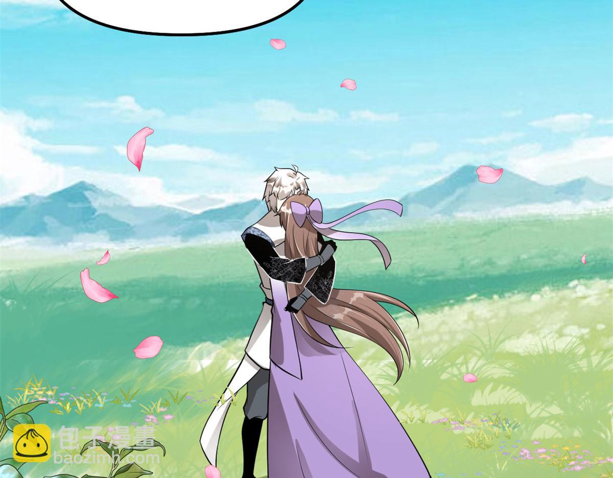 我修的可能是假仙 - 272 跨過千山萬水(2/3) - 3