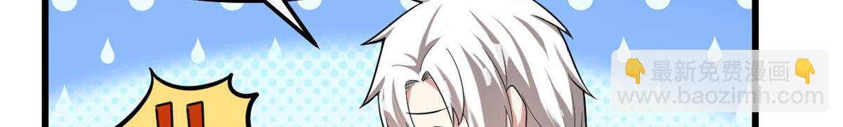 我修的可能是假仙 - 274 男主人的生活(1/2) - 2