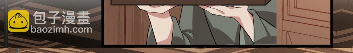 我修的可能是假仙 - 274 男主人的生活(1/2) - 1