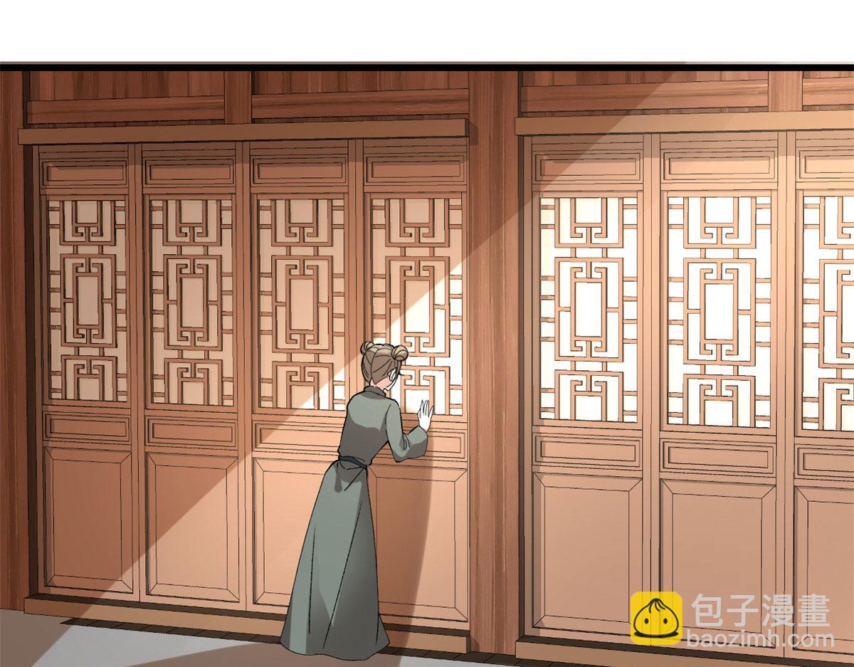 我修的可能是假仙 - 274 男主人的生活(1/2) - 5