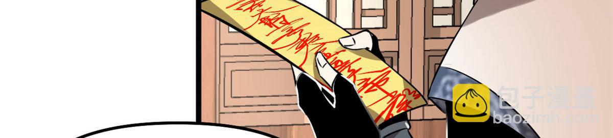 我修的可能是假仙 - 274 男主人的生活(2/2) - 5