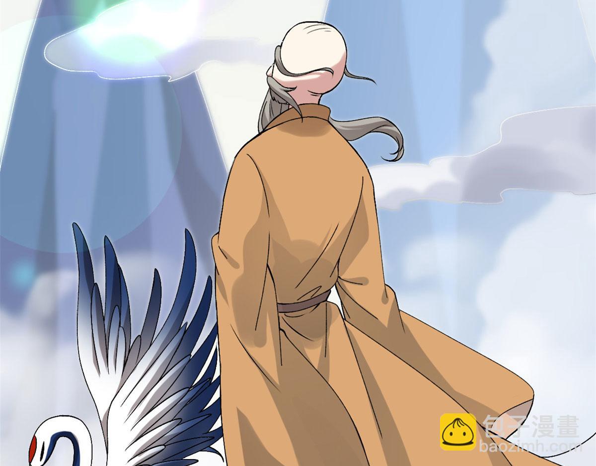 我修的可能是假仙 - 274 男主人的生活(2/2) - 5