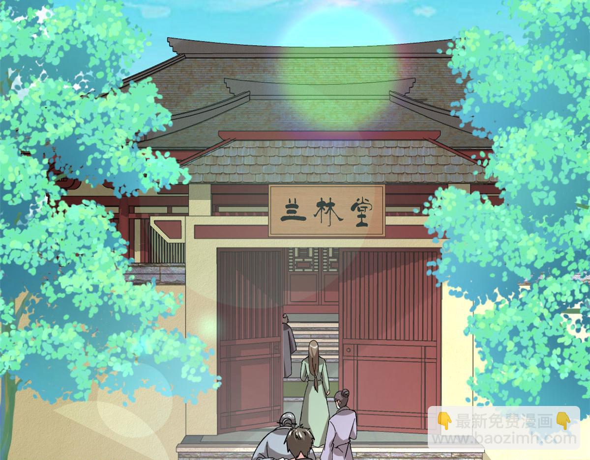 我修的可能是假仙 - 274 男主人的生活(2/2) - 2