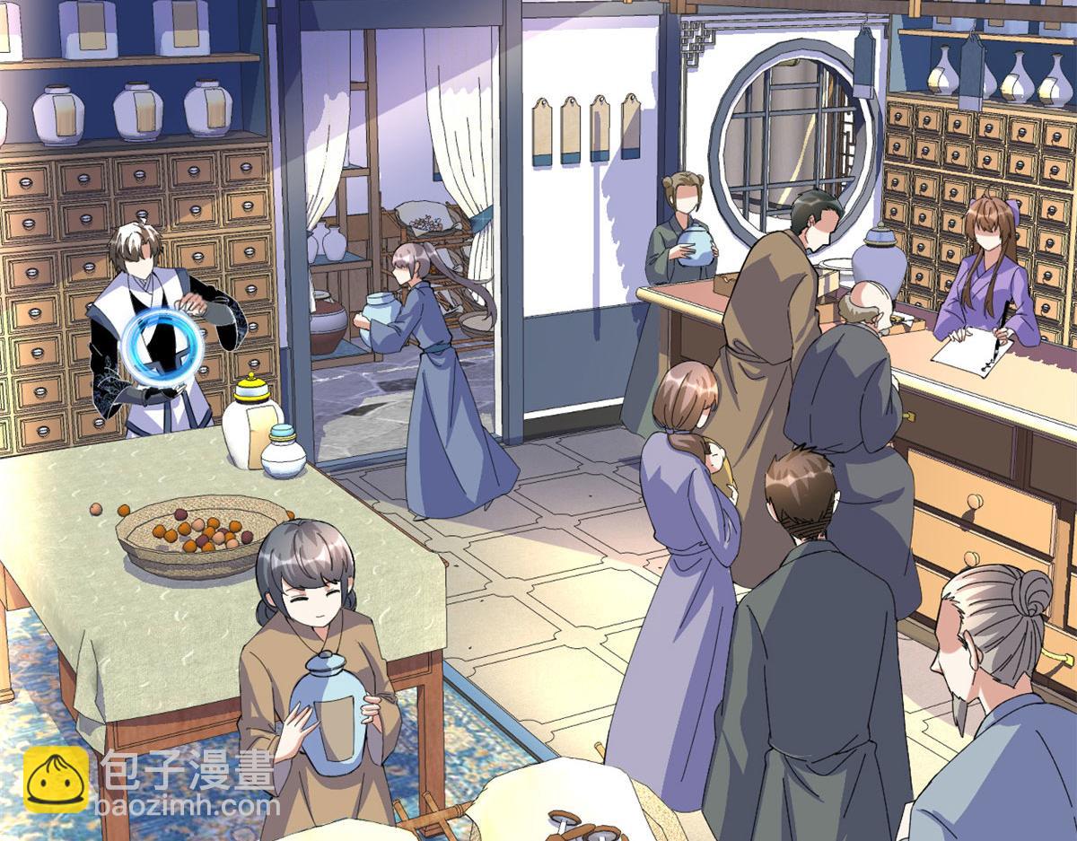 我修的可能是假仙 - 274 男主人的生活(2/2) - 7