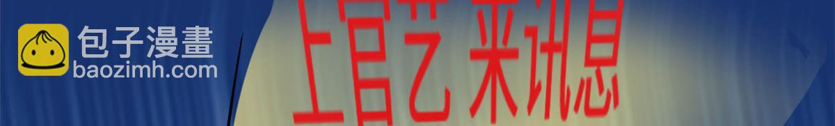 我修的可能是假仙 - 274 男主人的生活(1/2) - 1