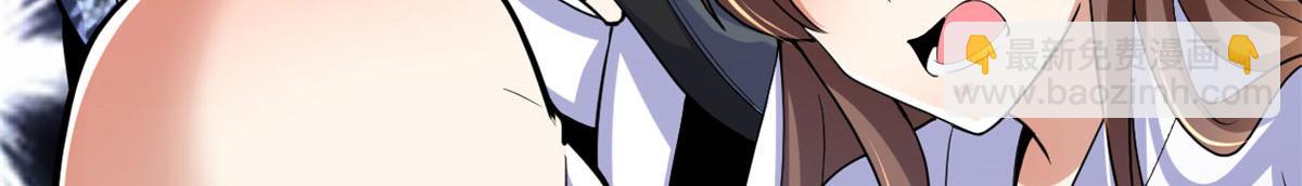 我修的可能是假仙 - 276 道法重塑(1/2) - 4