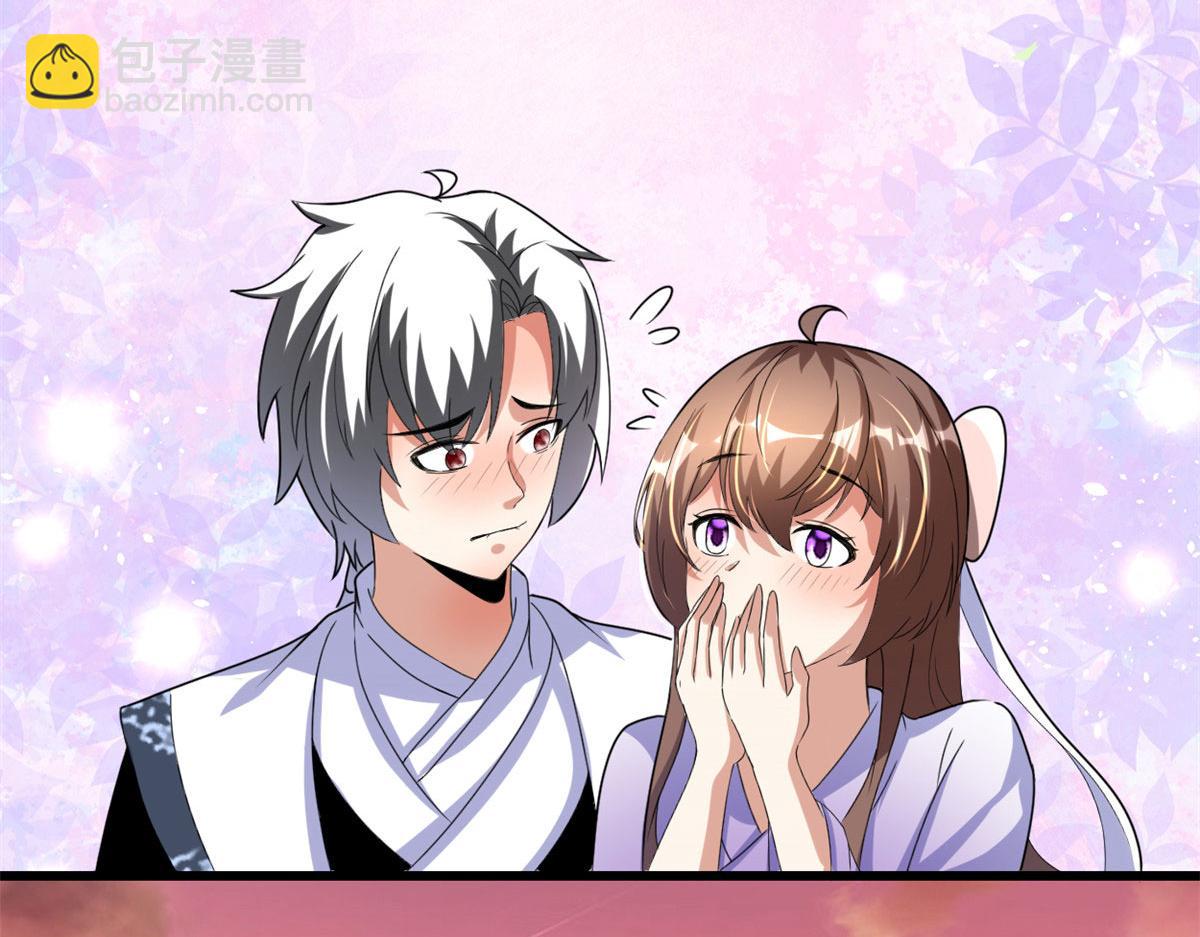 我修的可能是假仙 - 276 道法重塑(1/2) - 4