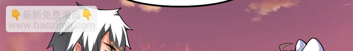 我修的可能是假仙 - 276 道法重塑(1/2) - 8