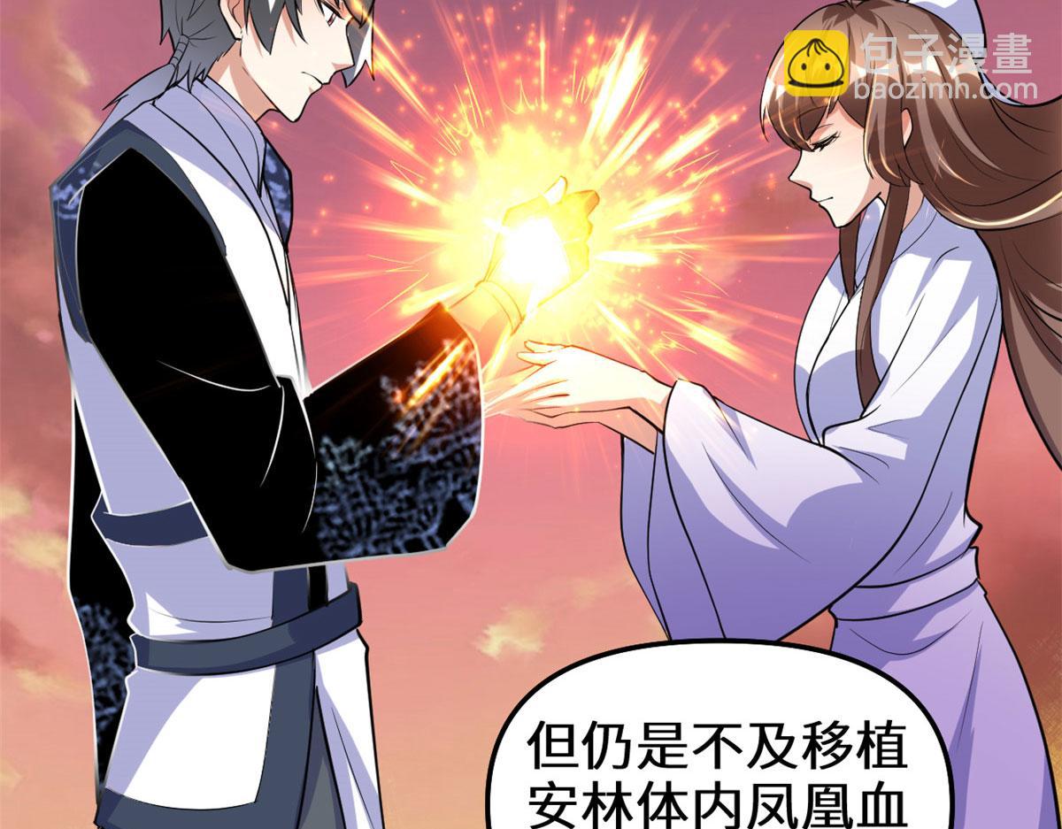 我修的可能是假仙 - 276 道法重塑(1/2) - 1