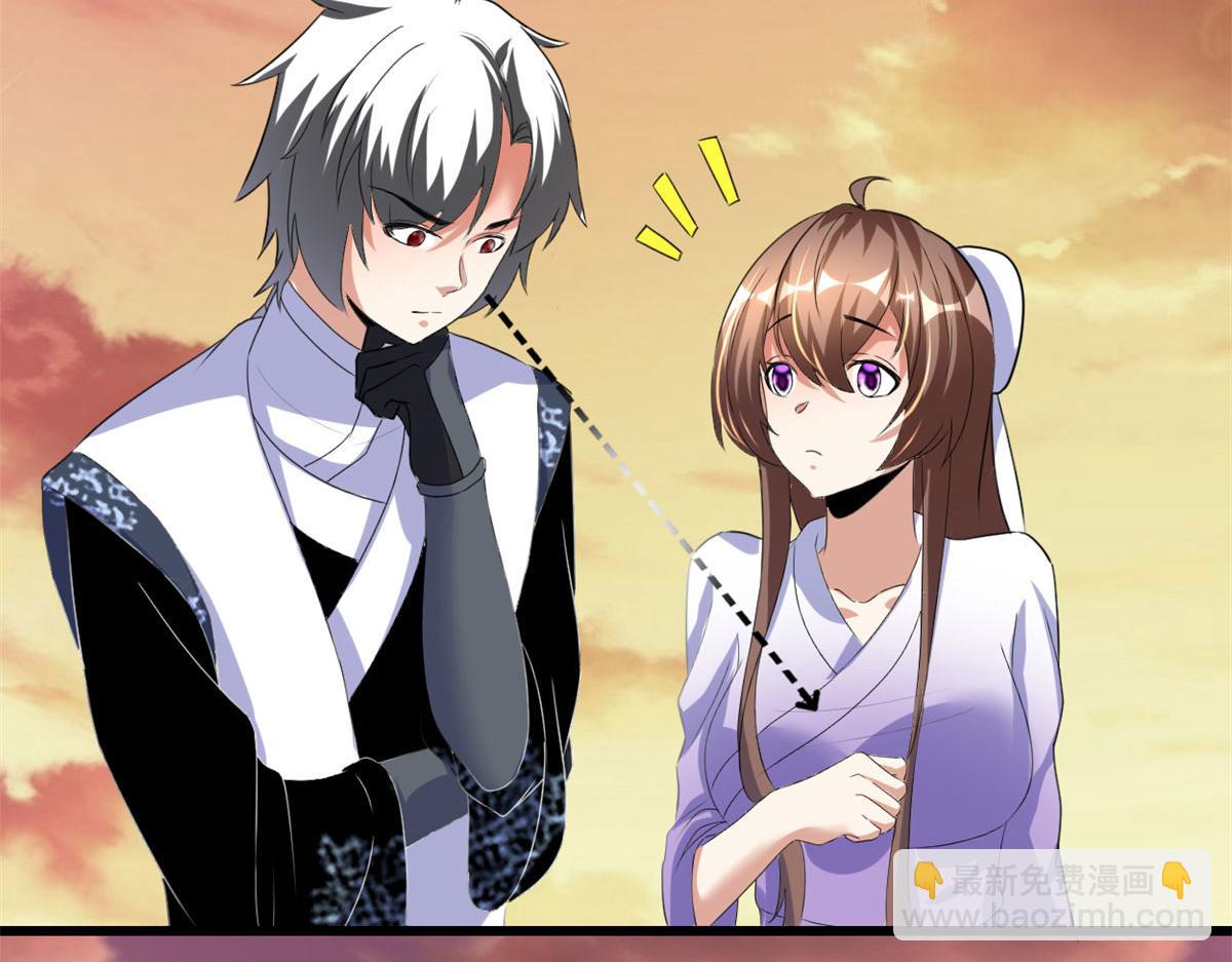 我修的可能是假仙 - 276 道法重塑(1/2) - 6