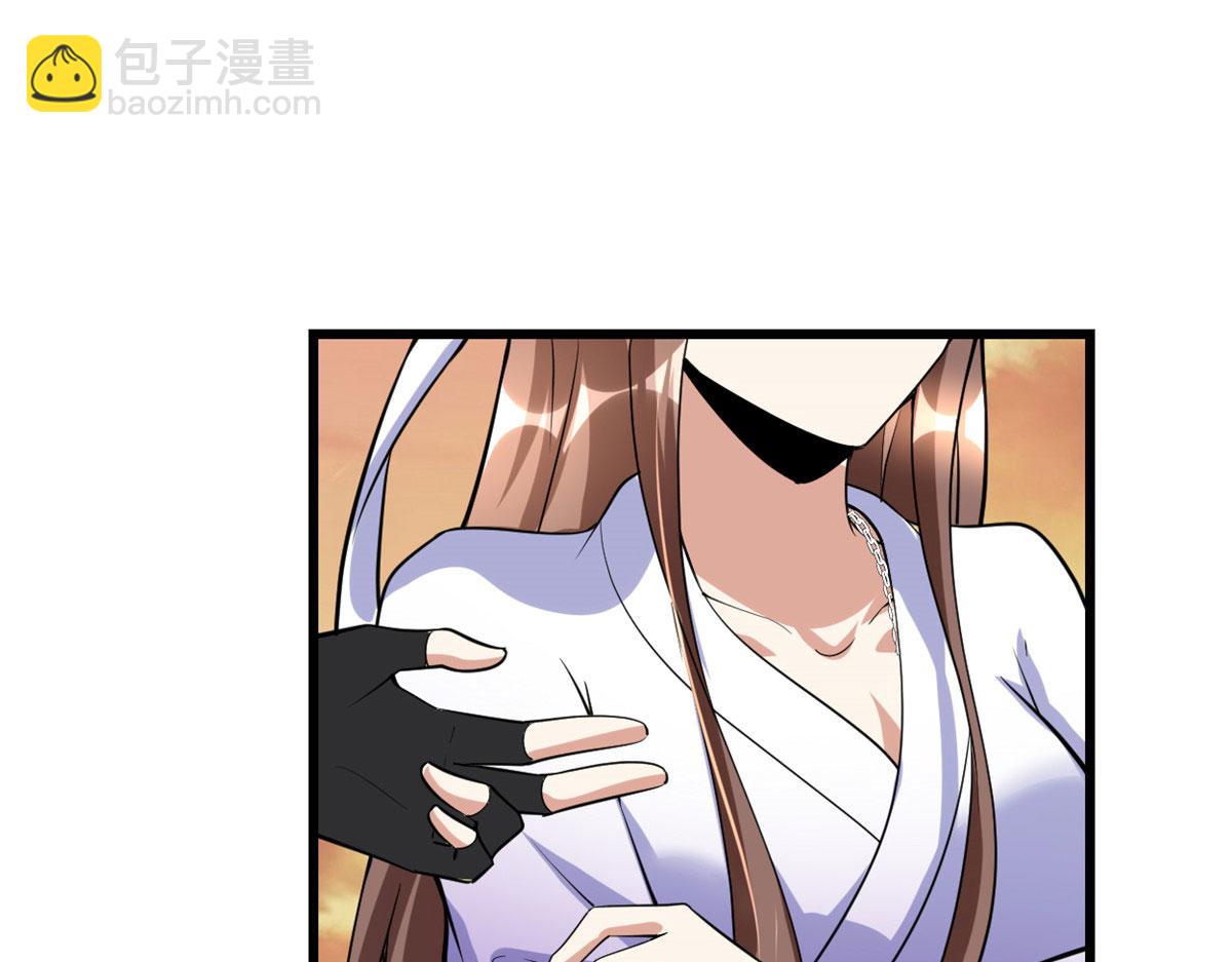 我修的可能是假仙 - 276 道法重塑(1/2) - 3