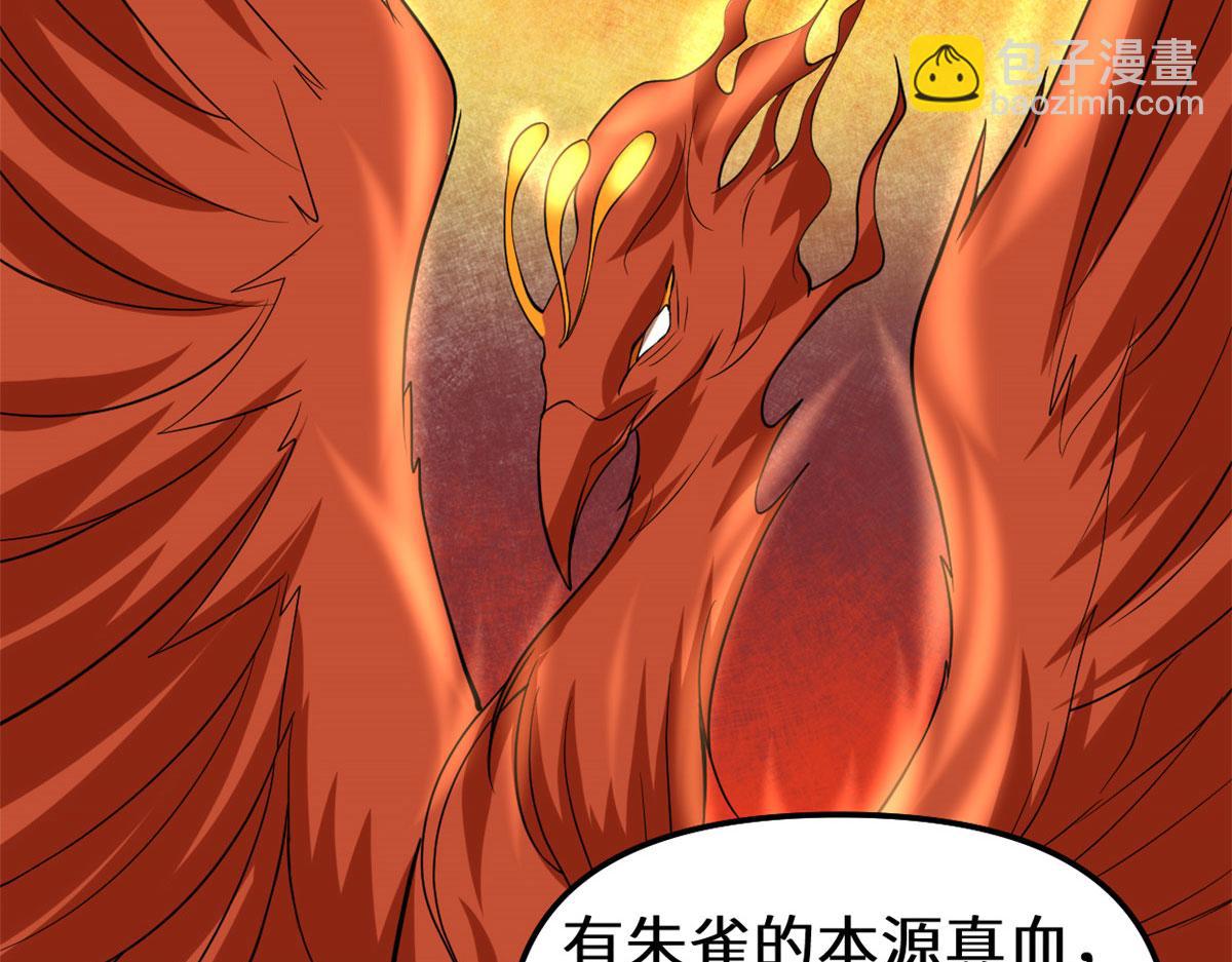 我修的可能是假仙 - 276 道法重塑(2/2) - 1