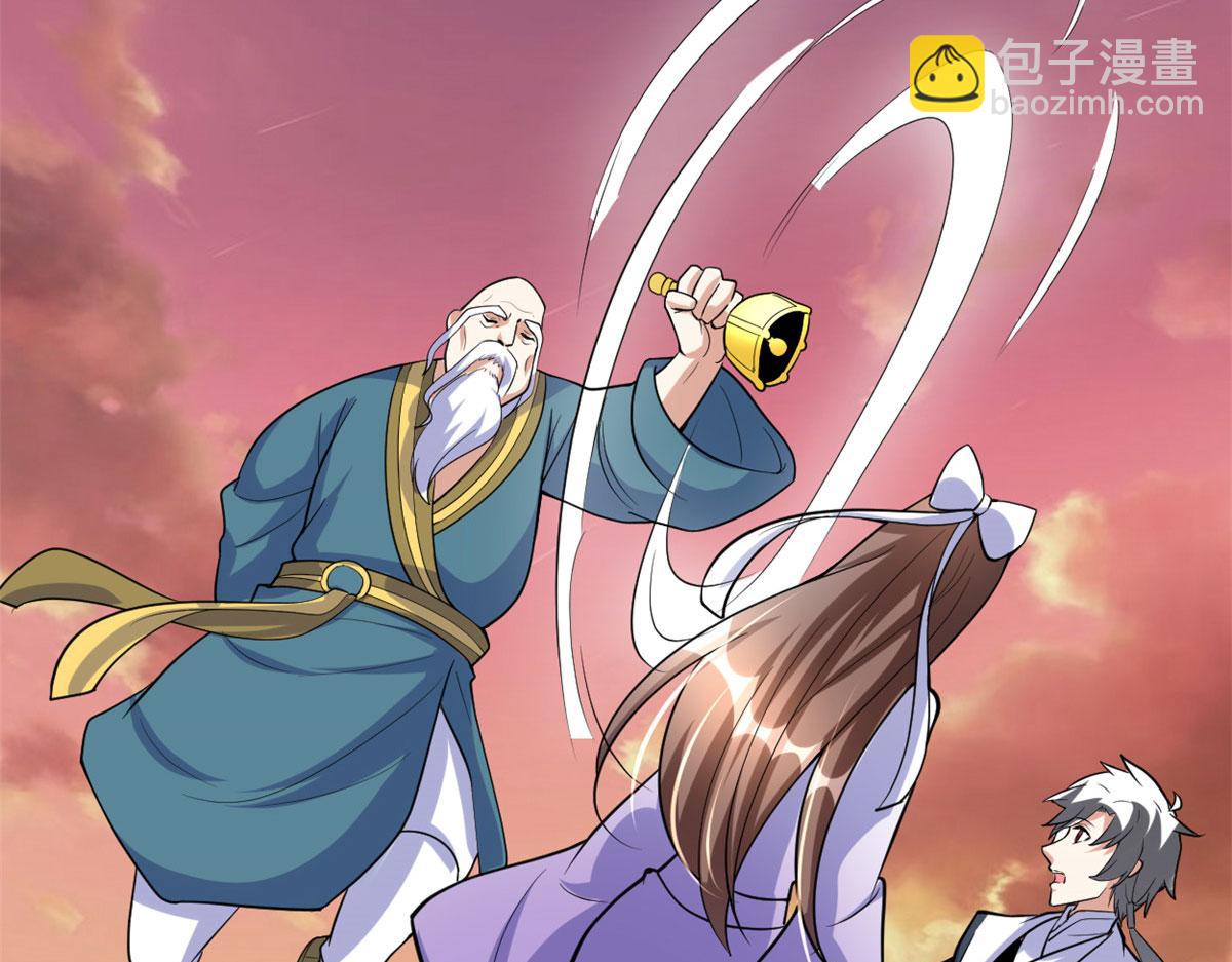 我修的可能是假仙 - 276 道法重塑(2/2) - 3