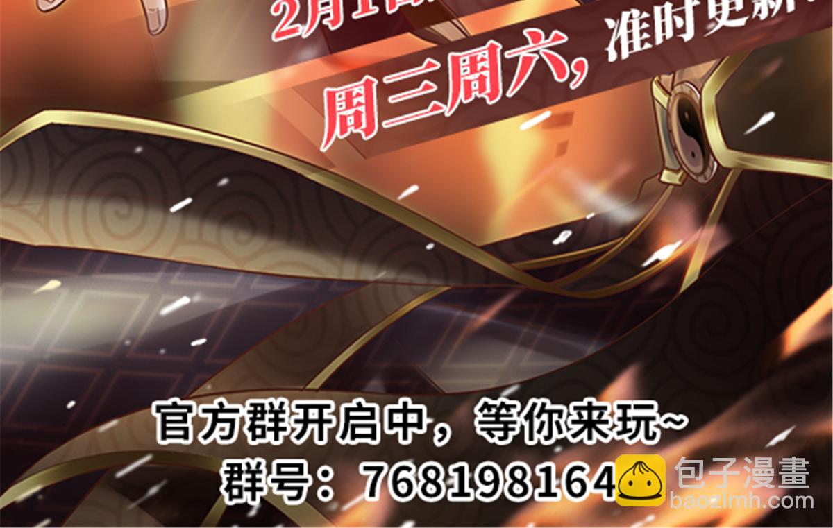 我修的可能是假仙 - 276 道法重塑(2/2) - 5