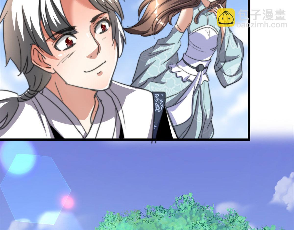 我修的可能是假仙 - 278 歡迎歸來(1/2) - 2