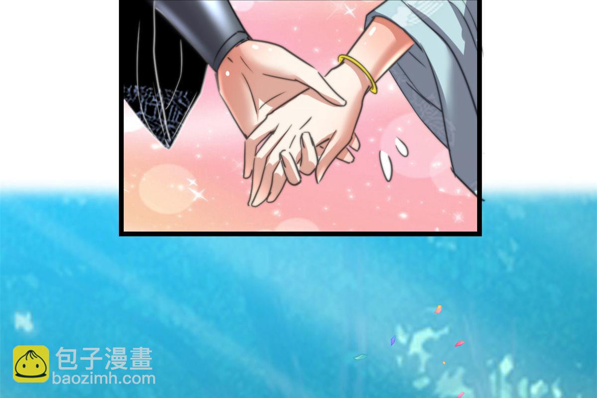 我修的可能是假仙 - 278 歡迎歸來(1/2) - 1